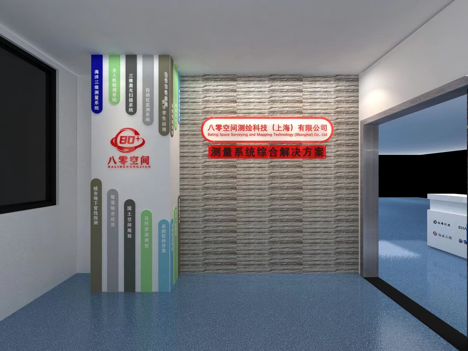 1747211498976678.jpg 公司门头.jpg