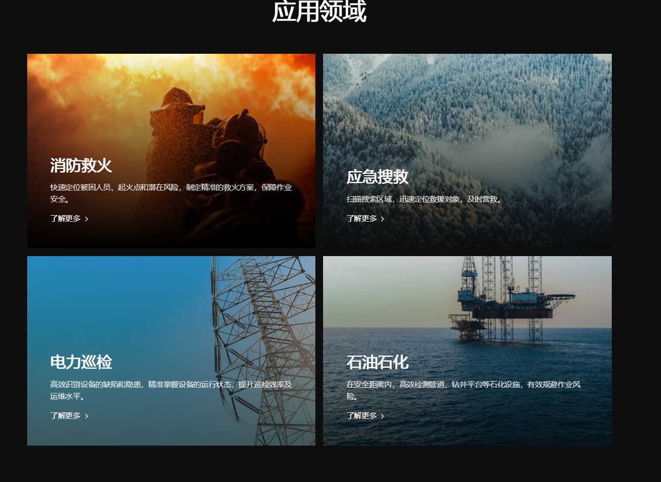 图片关键词 图片关键词