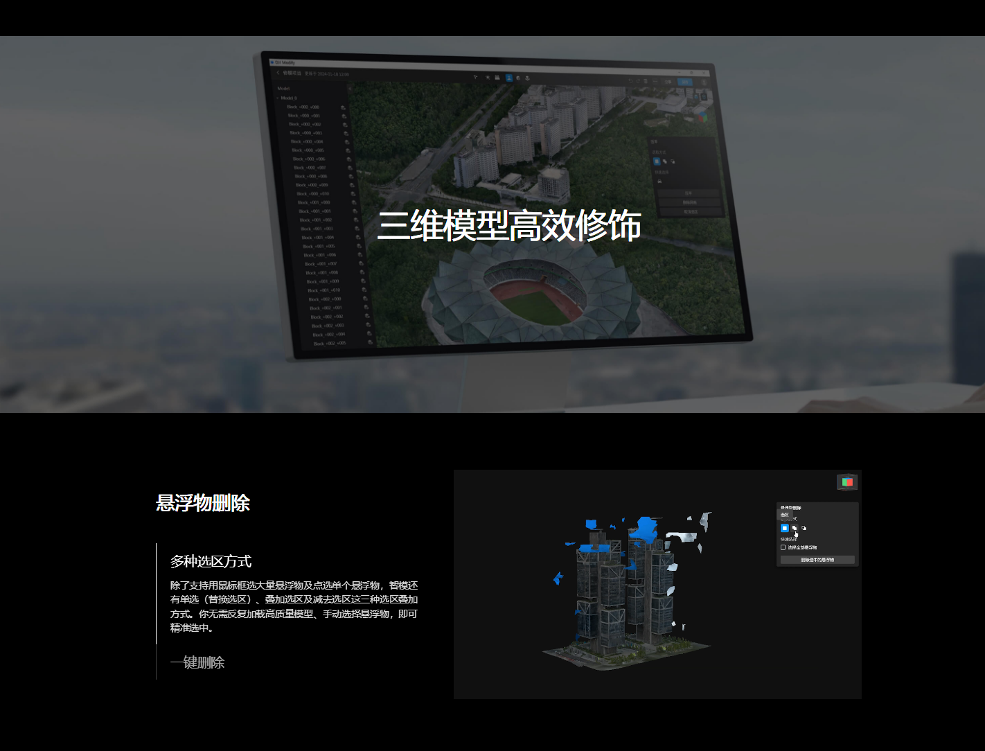 图片关键词 图片关键词