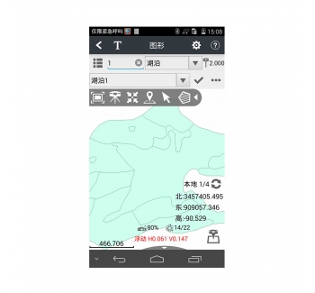 测地通LandStar7大地测量软件