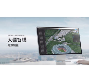 大疆智模