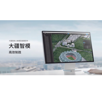 大疆智模
