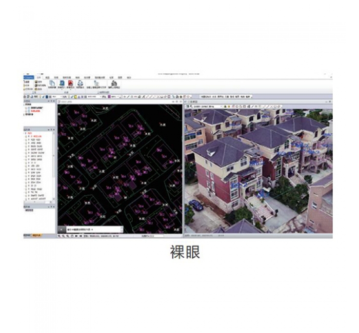 CHC Mapping测图软件