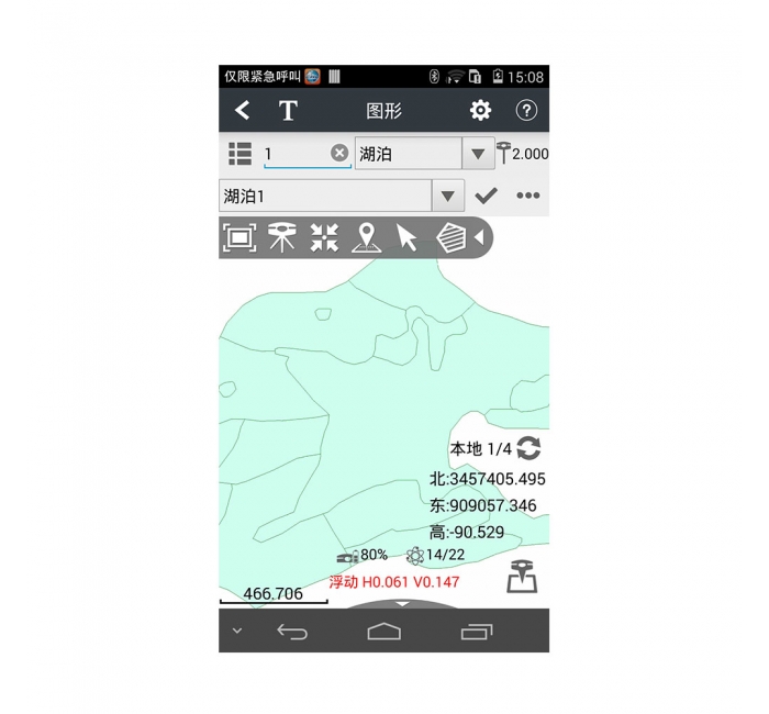 测地通LandStar7大地测量软件